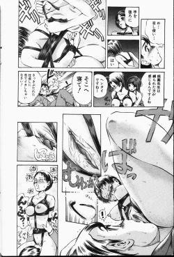 Page 136 of Comic Hime Dorobou 2001-05