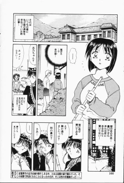 Page 158 of Comic Hime Dorobou 2001-05