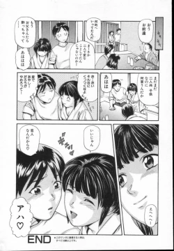 Page 37 of Comic Hime Dorobou 2001-05