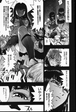 Page 57 of Comic Hime Dorobou 2001-05