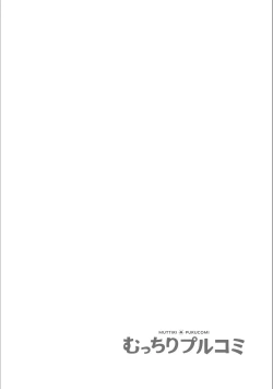 Page 2 of Pakopako na Hibi1