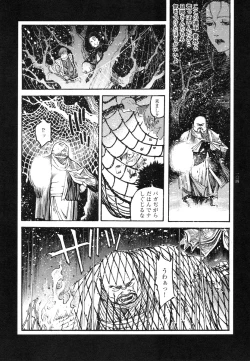 Page 104 of Conjoined Paradise