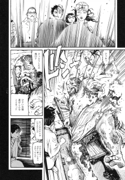 Page 107 of Conjoined Paradise