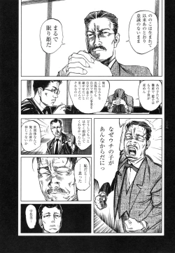 Page 10 of Conjoined Paradise