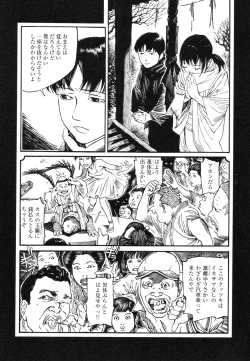 Page 110 of Conjoined Paradise