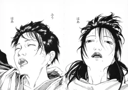 Page 114 of Conjoined Paradise