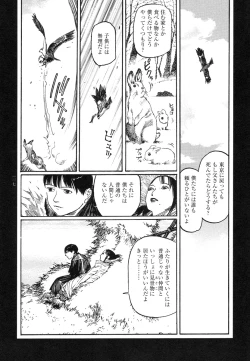 Page 116 of Conjoined Paradise