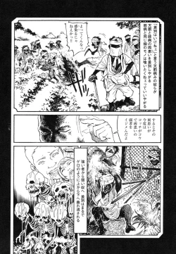 Page 128 of Conjoined Paradise