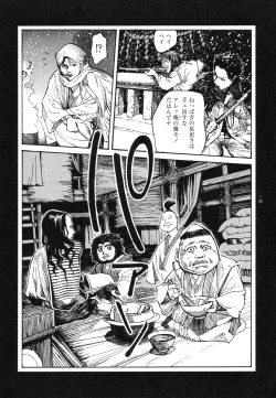 Page 133 of Conjoined Paradise