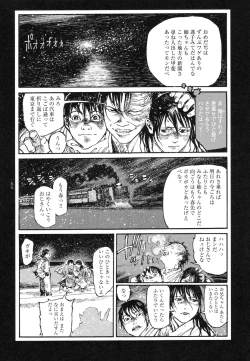 Page 154 of Conjoined Paradise