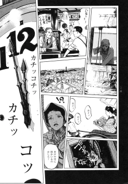 Page 26 of Conjoined Paradise