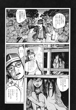 Page 38 of Conjoined Paradise