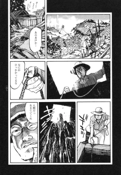 Page 48 of Conjoined Paradise