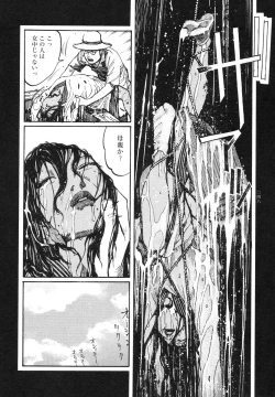 Page 49 of Conjoined Paradise