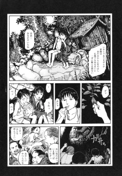 Page 60 of Conjoined Paradise