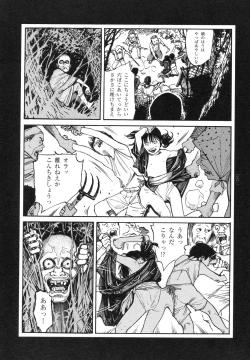 Page 63 of Conjoined Paradise