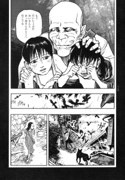 Page 65 of Conjoined Paradise