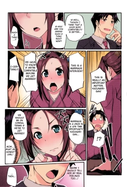 Page 5 of Konkatsu no Susume