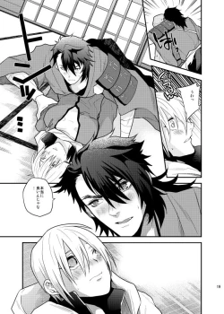 Page 34 of Mutsunba WEB Sairoku