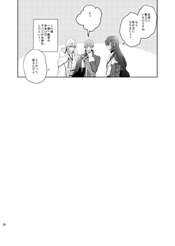 Page 47 of Mutsunba WEB Sairoku