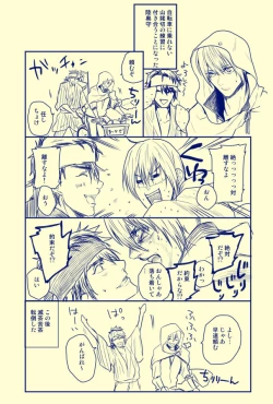 Page 48 of Mutsunba WEB Sairoku