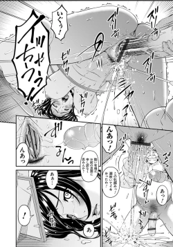 Page 116 of Shokurei