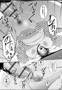 Page 147 of Shokurei