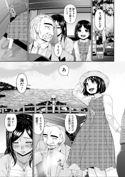 Page 153 of Shokurei