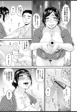 Page 177 of Shokurei