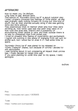 Page 136 of Kuroneko Choco Ice 1-5