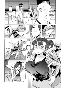 Page 28 of Hitozuma ga Ero Sugite Shigoto ni Naranai! | These Housewives Are Too Lewd I Can't Help It! Ch.1-6