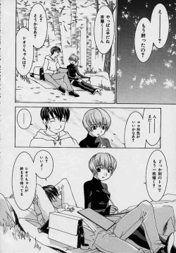 Page 102 of Aa OneeOh! My Sister