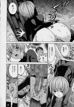 Page 112 of Aa OneeOh! My Sister