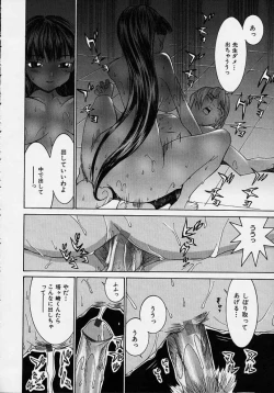 Page 128 of Aa OneeOh! My Sister