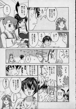 Page 139 of Aa OneeOh! My Sister