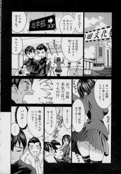 Page 154 of Aa OneeOh! My Sister