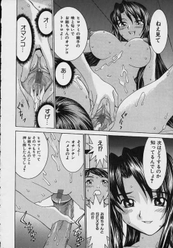 Page 186 of Aa OneeOh! My Sister