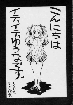 Page 191 of Aa OneeOh! My Sister