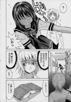 Page 26 of Aa OneeOh! My Sister