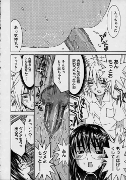 Page 40 of Aa OneeOh! My Sister