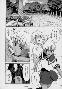 Page 44 of Aa OneeOh! My Sister