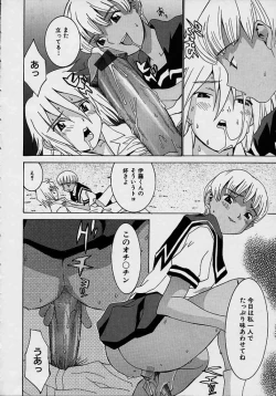 Page 48 of Aa OneeOh! My Sister