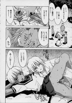 Page 52 of Aa OneeOh! My Sister