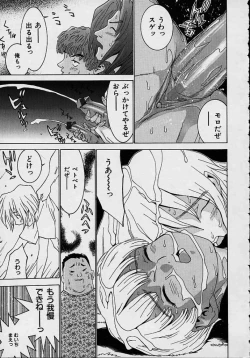 Page 53 of Aa OneeOh! My Sister