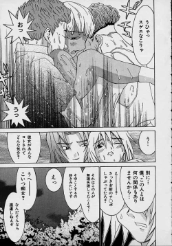 Page 59 of Aa OneeOh! My Sister