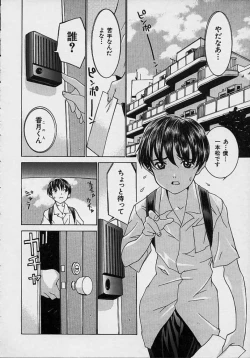 Page 64 of Aa OneeOh! My Sister