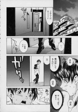 Page 70 of Aa OneeOh! My Sister