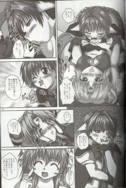 Page 12 of 2Stroke RGV