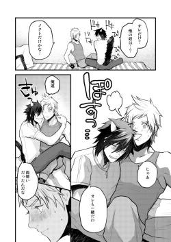 Page 24 of Lucis Cat Prince