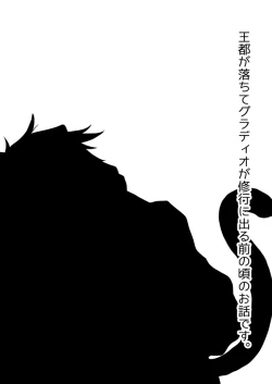 Page 2 of Lucis Cat Prince